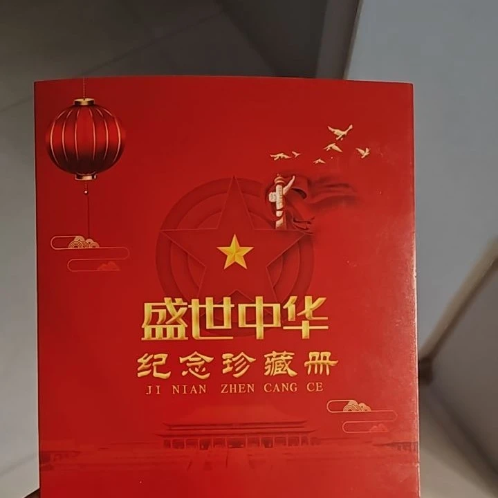 空册子，红色的漂亮