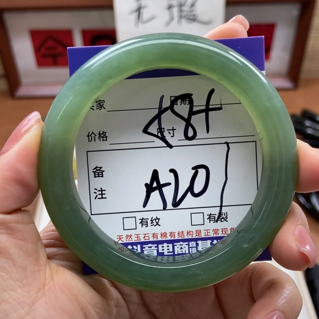 岫玉手镯手镯未镶嵌