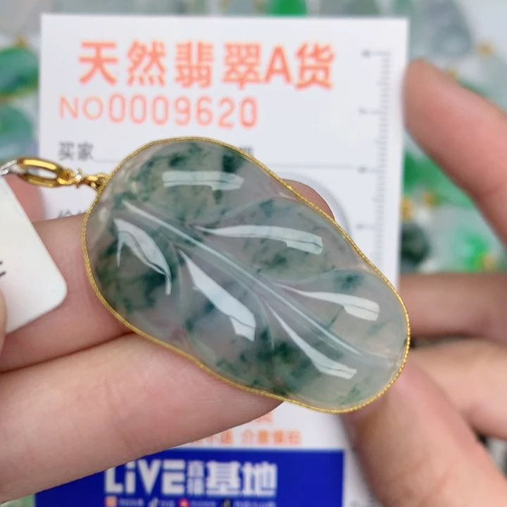 颈饰18K金镶嵌翡翠叶子