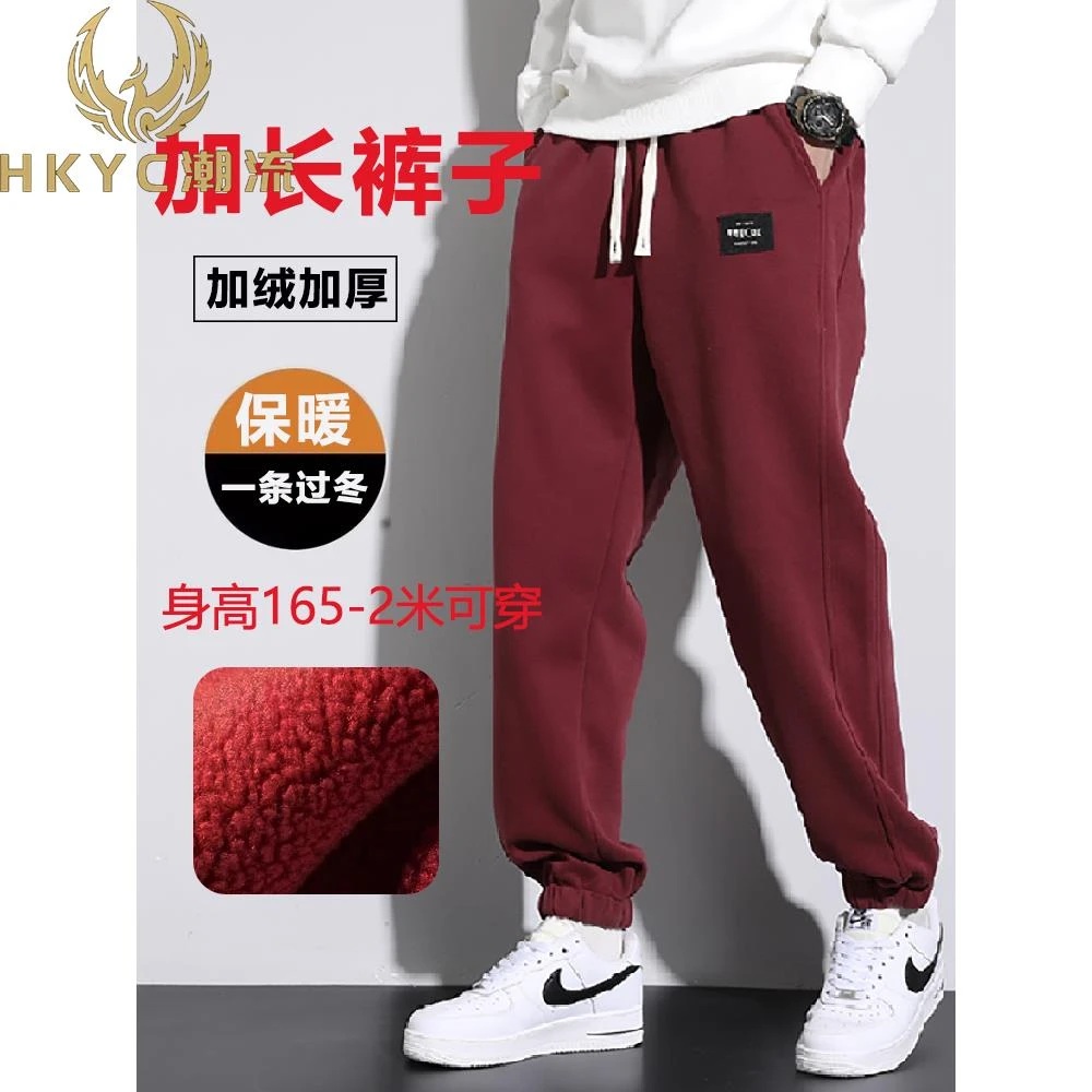 HKYC秋冬男士加厚灯芯绒裤大码休闲裤加长裤长裤保暖男士2025