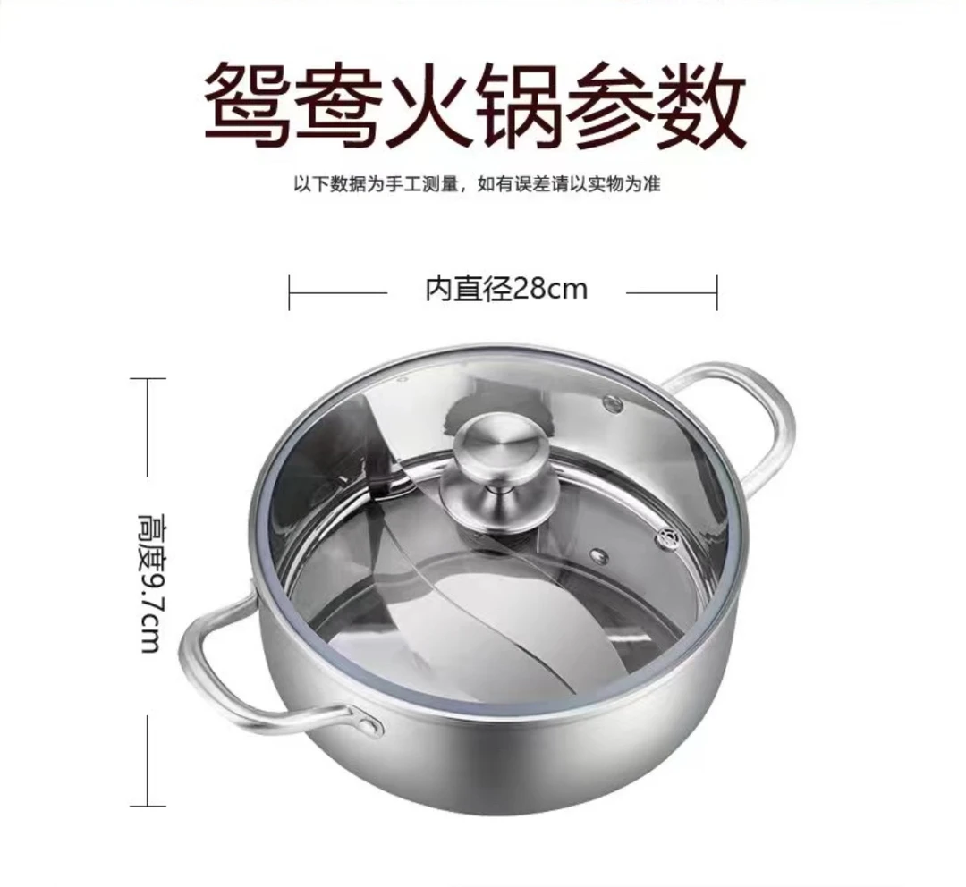 瓷器专属链接鸳鸯火锅（单个）