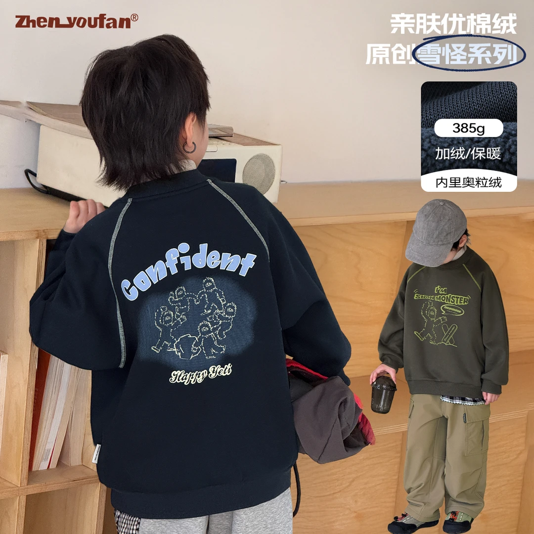 祯有范童装洋气男童秋冬季卫衣儿童套头加绒保暖上衣男孩秋冬新款