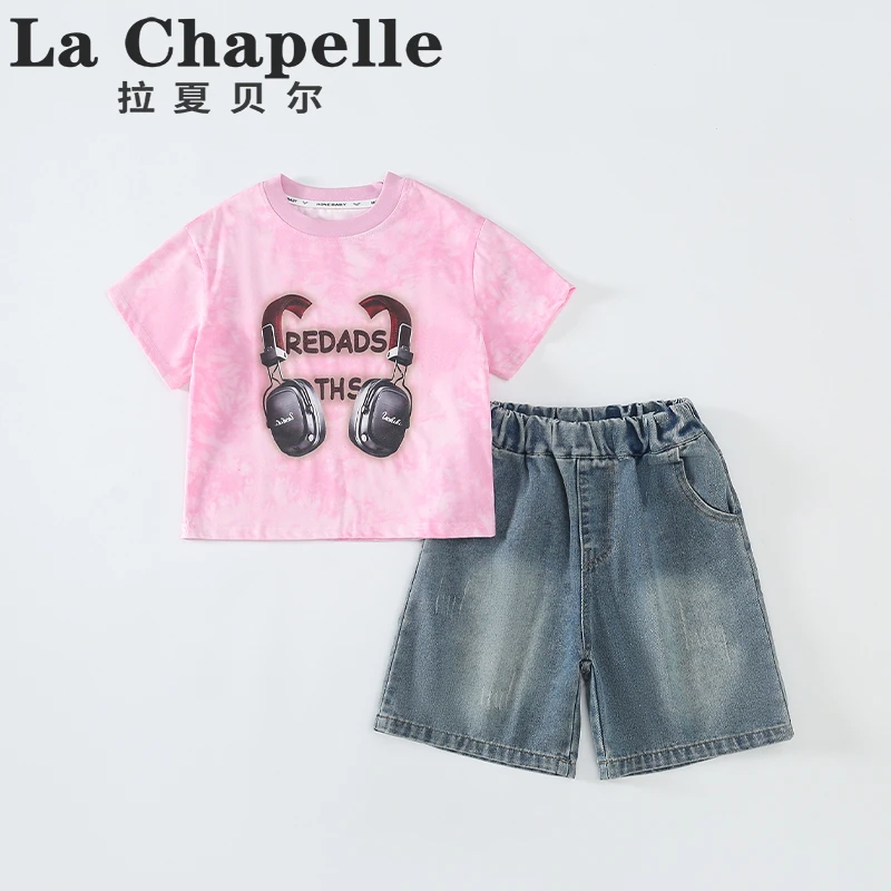 拉夏贝尔男童套装2025新款夏季儿童时尚短袖短裤两件套潮酷LB305