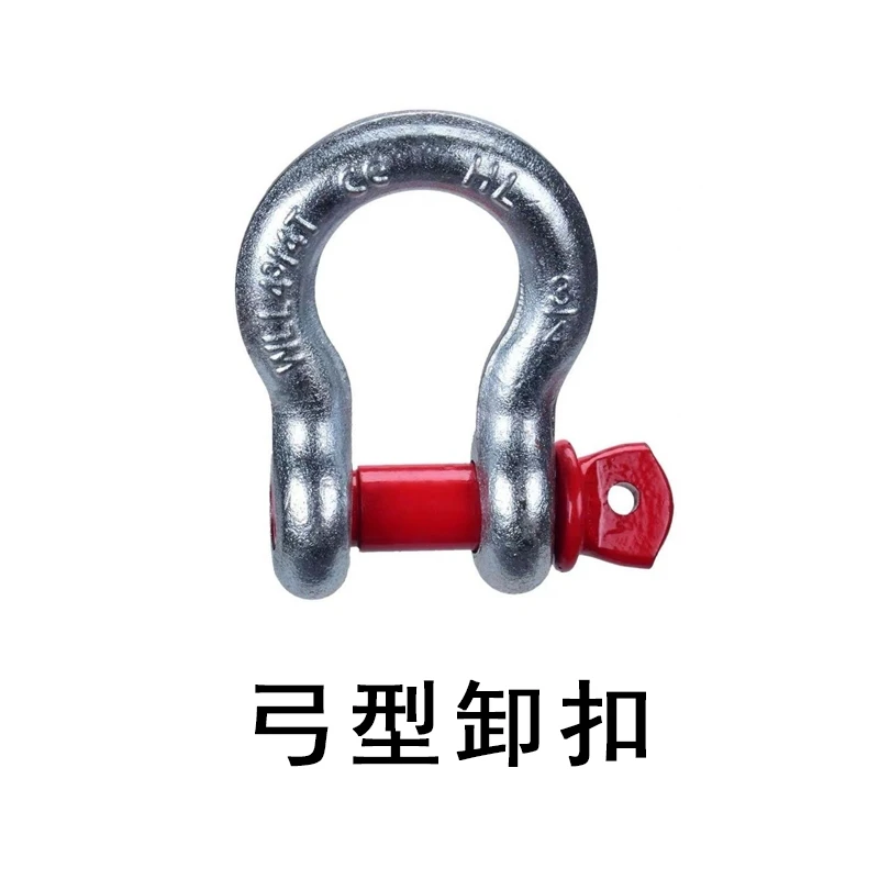 3.25吨弓形卸扣合金钢材质