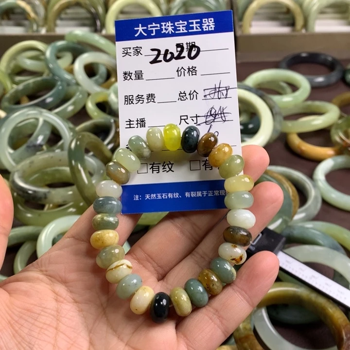 未镶嵌蛇纹石玉手链2020