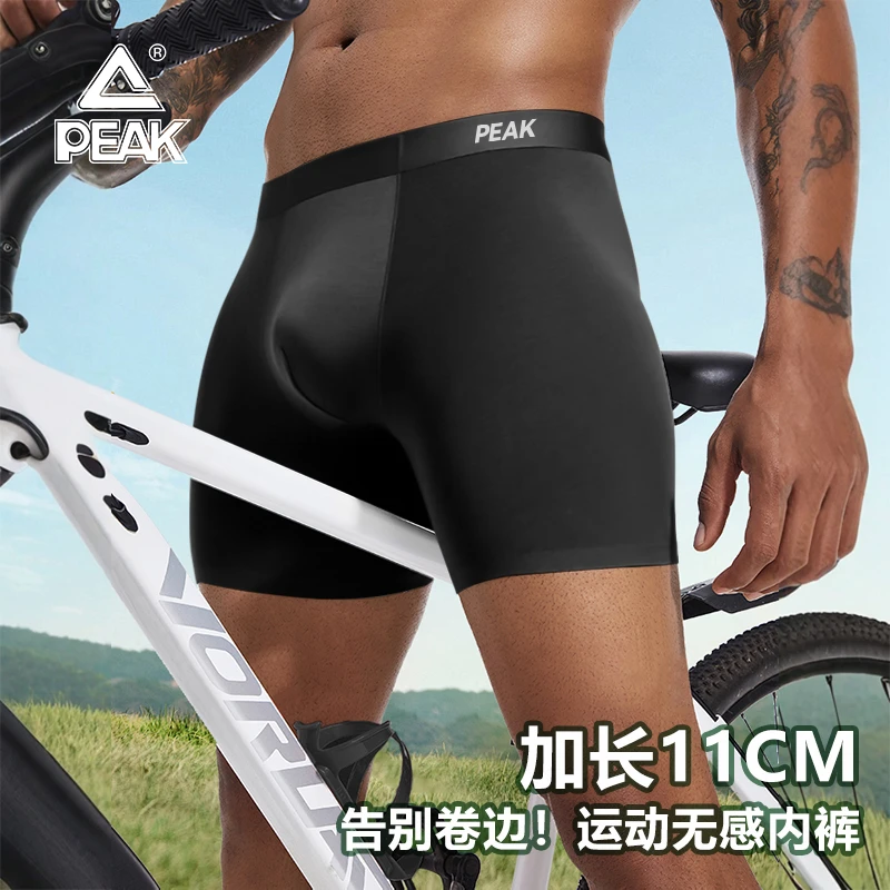 匹克跑步速干防磨腿压缩运动内裤抑菌无痕加长款透气平角男士内裤