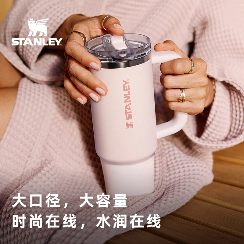 【随行不洒】STANLEY不锈钢真空吸管杯水杯大头保温杯冰霸杯防漏