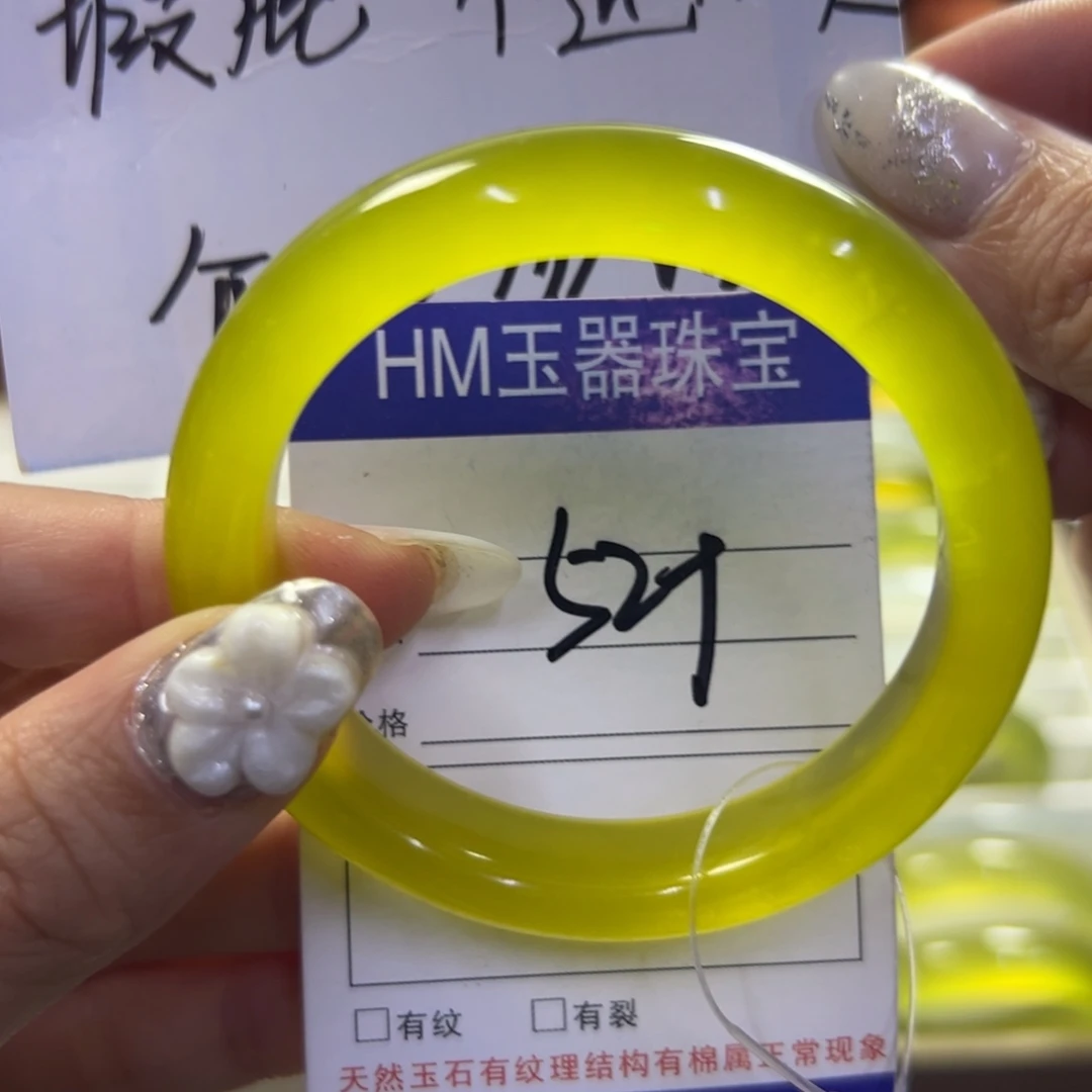 蛇纹石玉未镶嵌手镯305