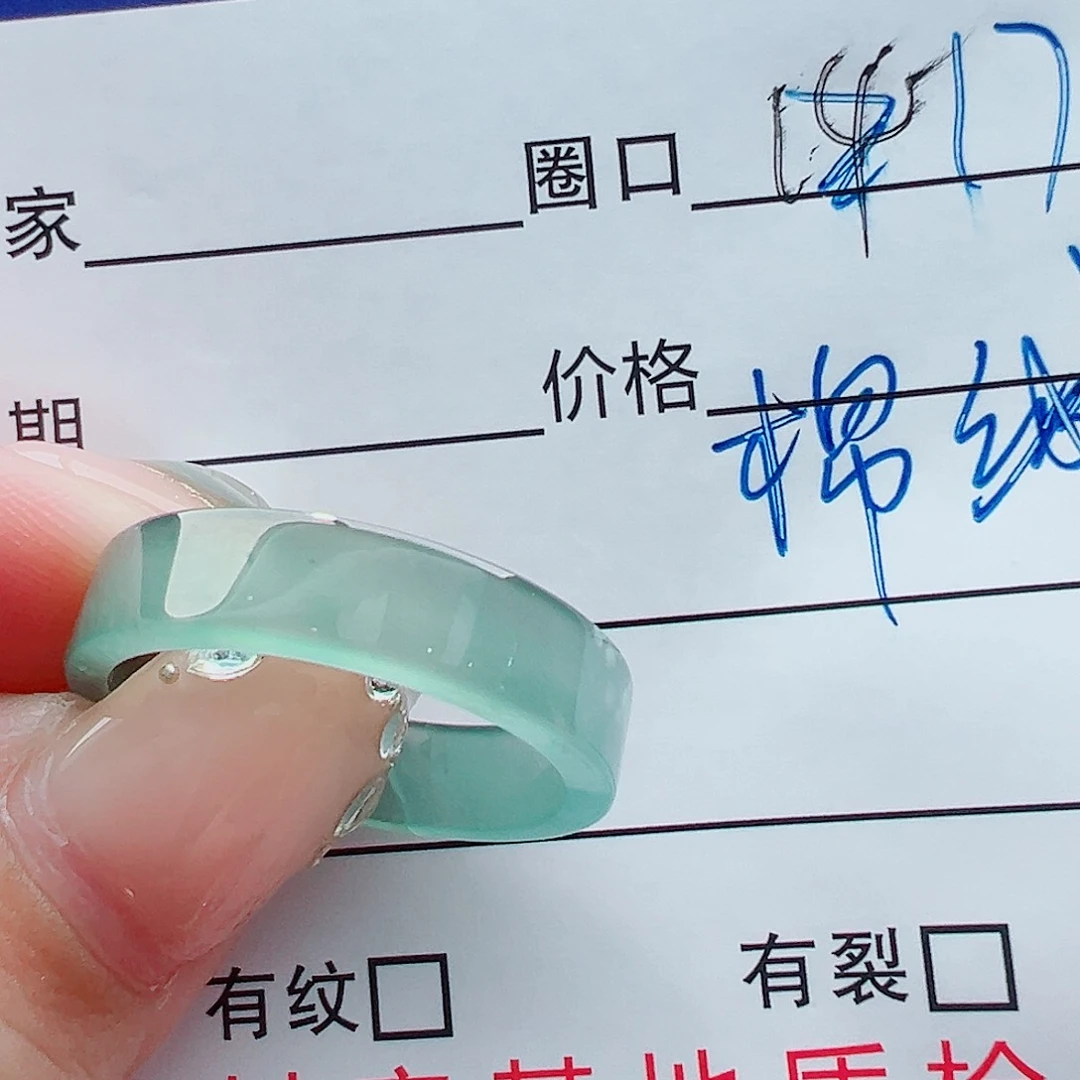 未镶嵌戒指翡翠玲*戒圈