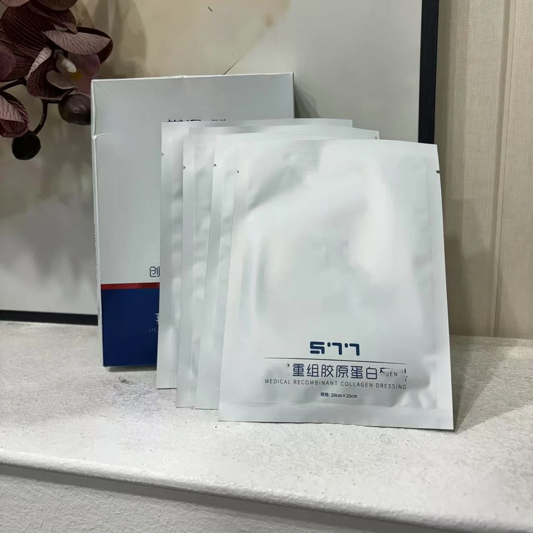 【冰冰贴】重组胶原蛋白面膜-5018