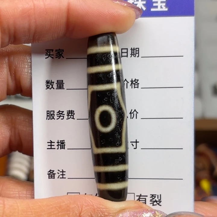 玛瑙/玉髓颈饰未镶嵌郑**觉