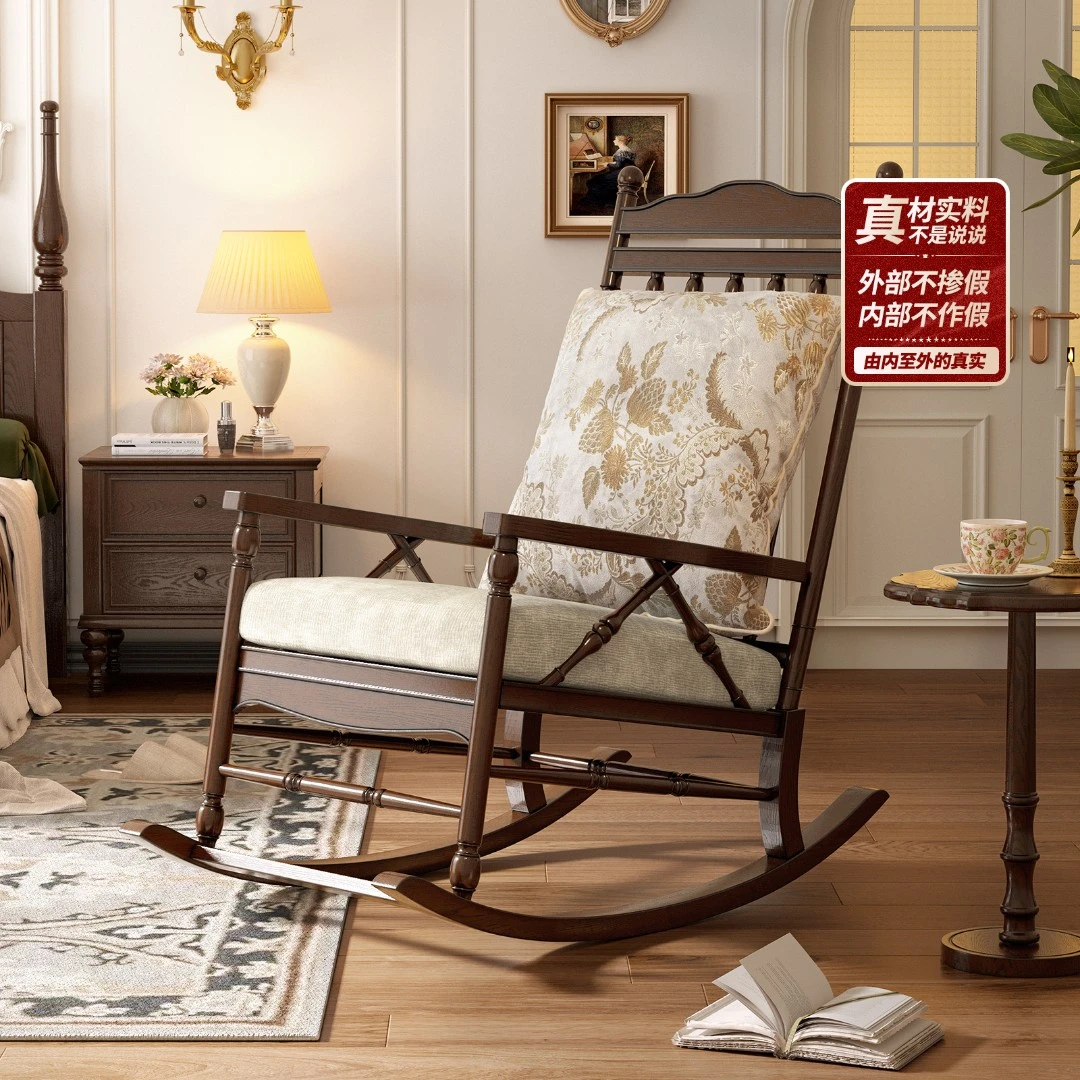 欧格娜美式懒人摇椅躺椅成人阳台松弛休闲椅沙发椅客厅实木摇摇椅