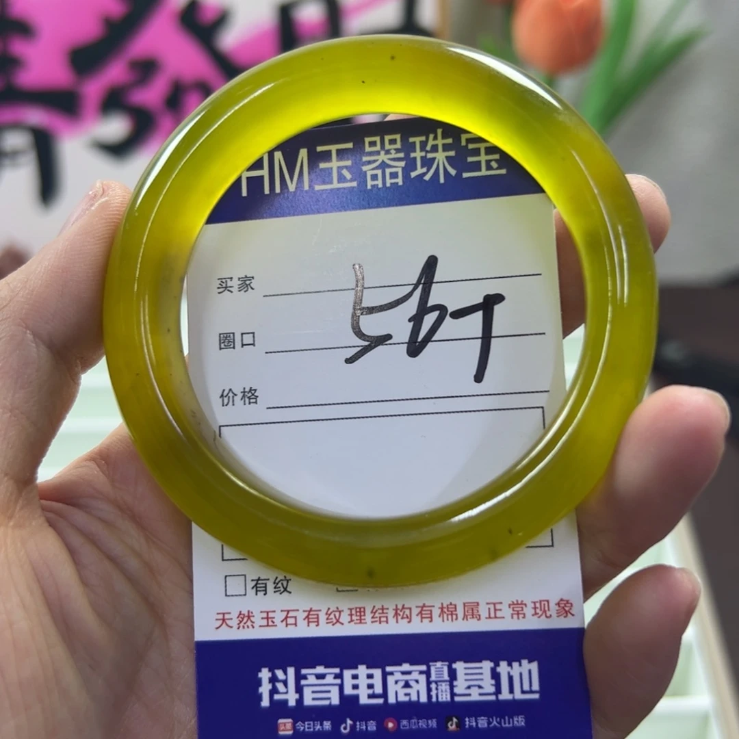 蛇纹石玉未镶嵌手镯738