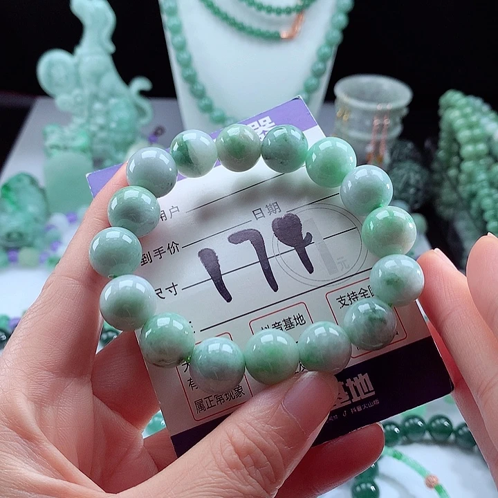 未镶嵌手链翡翠卡13.3