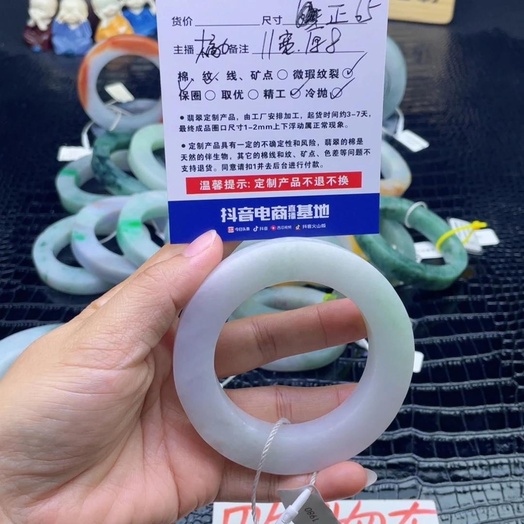 未镶嵌翡翠定制翡翠自**风