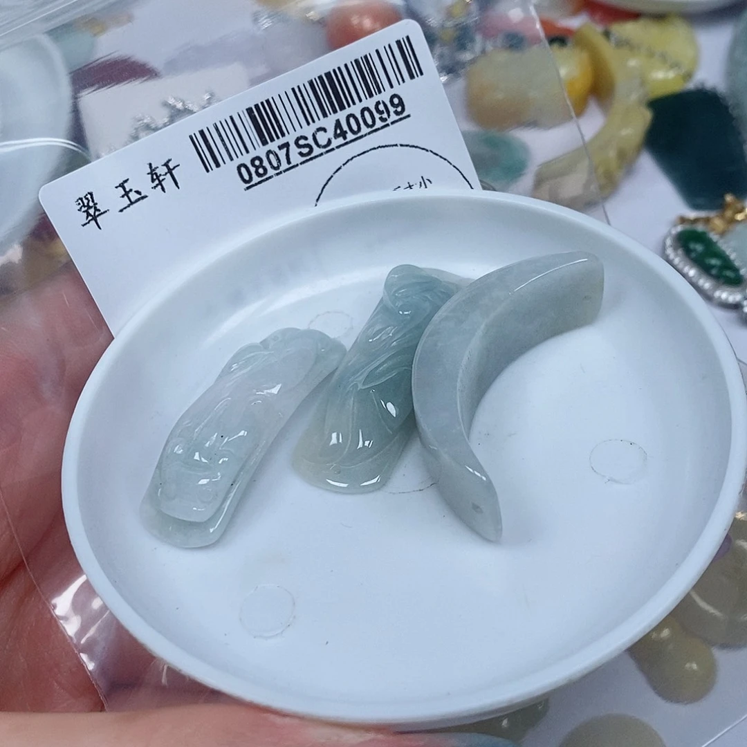 翡翠未镶嵌吊坠(不含链)