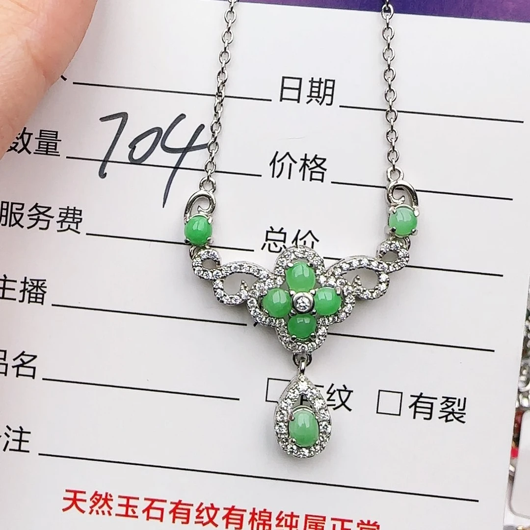 银S925镶嵌戒指翡翠戒指