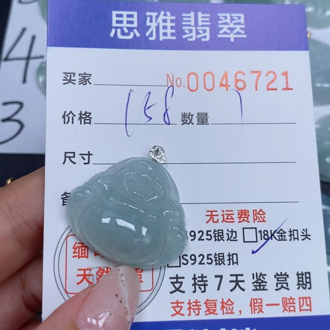 颈饰未镶嵌翡翠天然缅甸翡翠