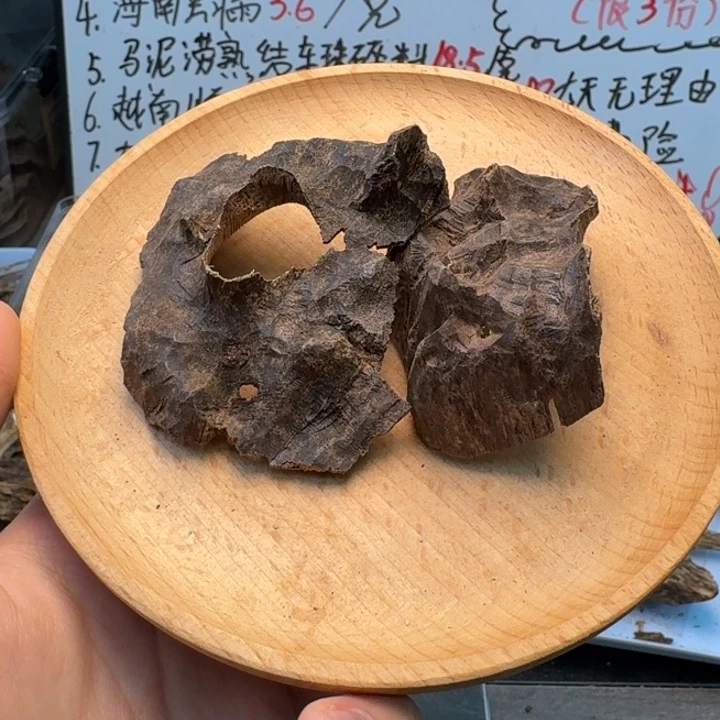 越南芽庄壳香10克。甘甜韵味
