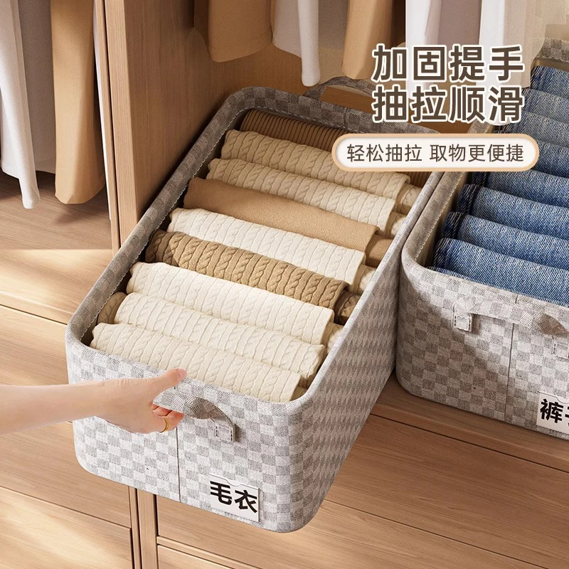 【收纳师高定】牛仔裤收纳盒可折叠家用衣服裤子整理盒宿舍收纳神器