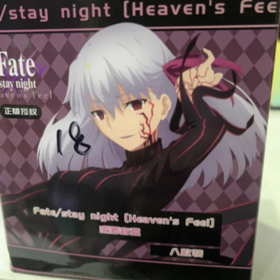 吧唧 徽章 二次元 肺特