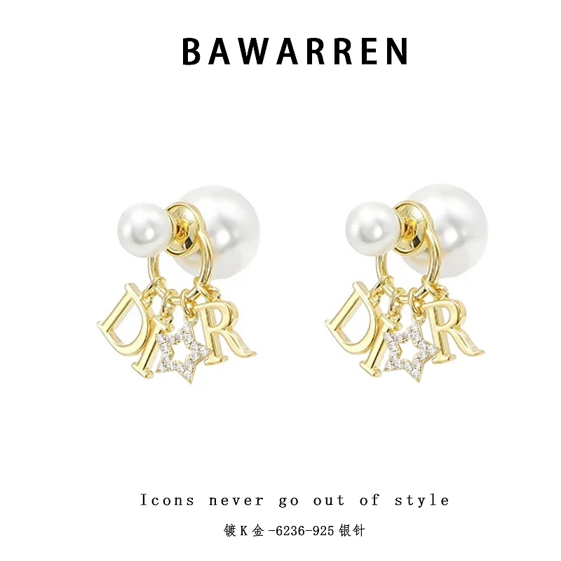 Bawarren 镀K金 美❤ 精工CNC 6236-D耳环轻奢气质时尚