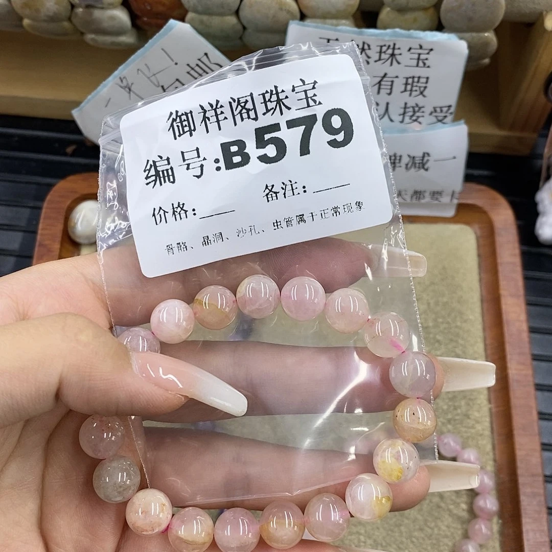 石英质玉未镶嵌颈饰山****y