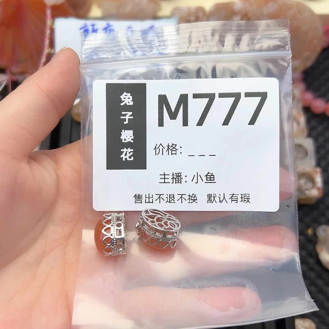 玛瑙/玉髓颈饰合金9****c