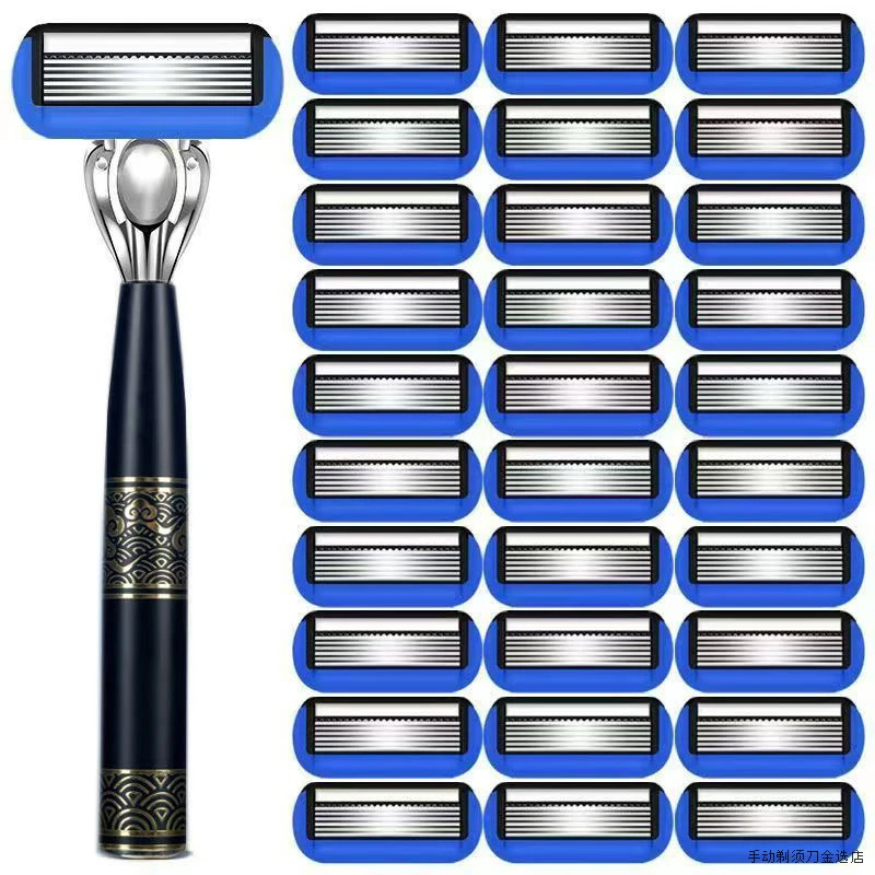 八层刀片手动剃须刀德国精工8层刀头刮毛刀刮脸刀国风男士刮胡刀