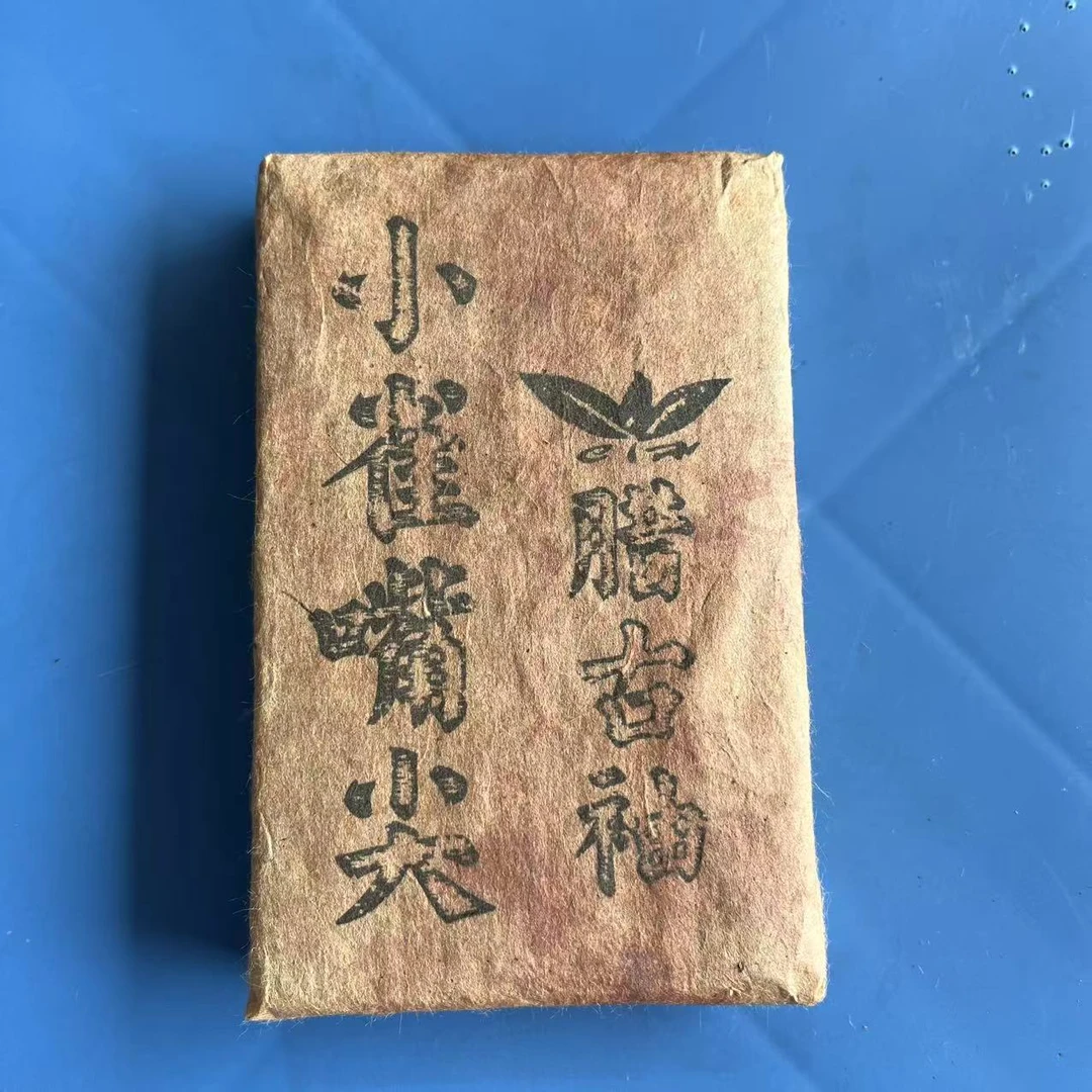 春海小雀嘴尖腊古袖古树普洱茶300g/砖  生普