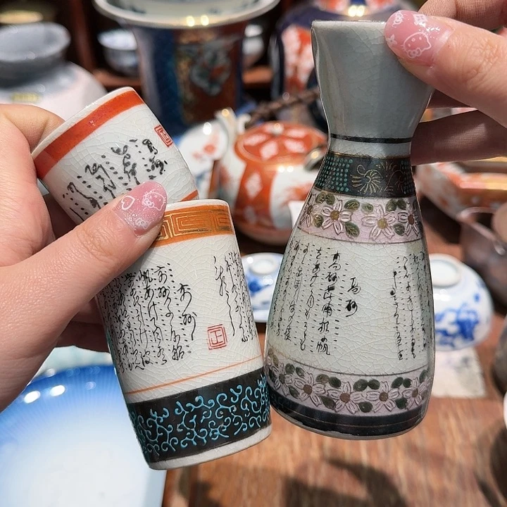 盖碗五十包邮任意三单包邮