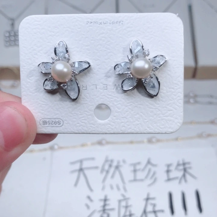 耳饰未镶嵌淡水珍珠