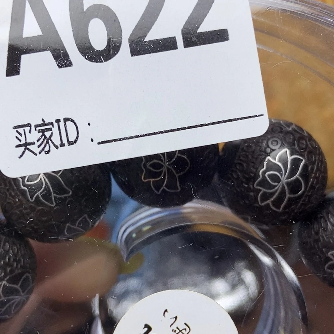 手工艺品琉璃顺****哥622