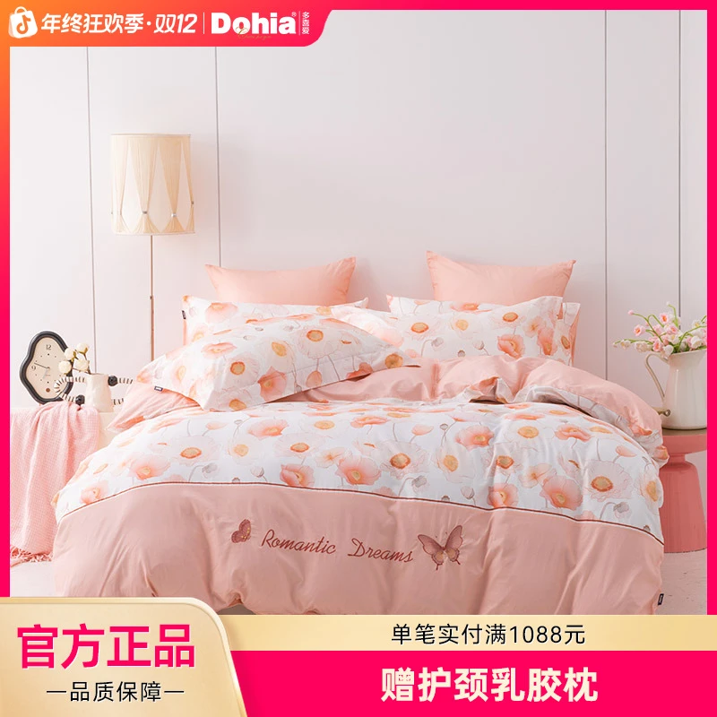 多喜爱新疆棉花卉四件套2025小清新床笠款全棉斜纹亲肤被套床单sc