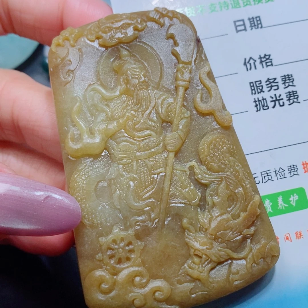 未镶嵌吊坠定制翡翠