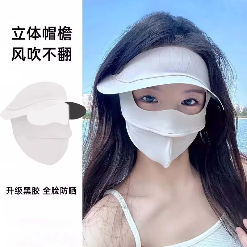 夏季遮阳帽防晒面罩护全脸防紫外线透气修饰脸型护眼角面罩女