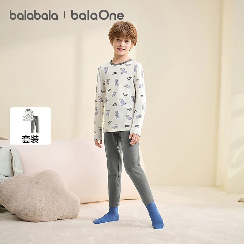 【balaOne】巴拉巴拉男童内衣套装儿童2件套童装秋冬亲肤柔软