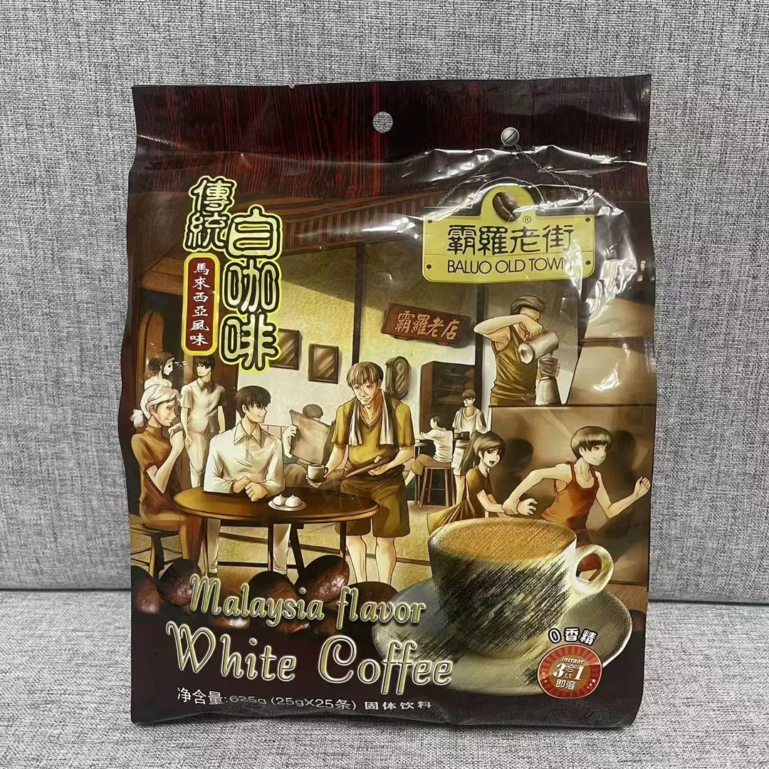 马来西亚风味霸罗老街传统白咖啡625克三合一即溶咖啡粉25条x25g