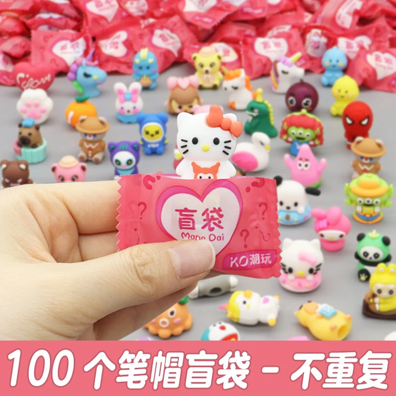 迷你盲袋小公仔可爱卡通模型摆件儿童玩具幼儿园小学生奖励小礼品