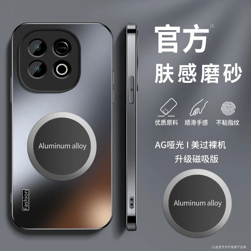 适用iqooz10turbo+手机壳新款车载磁吸磨砂硅胶镜头全包防摔外壳