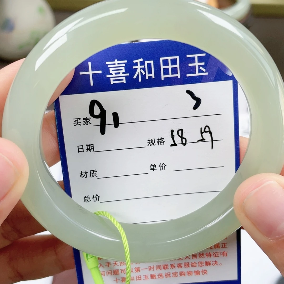 【闪购商品】和田玉手镯未镶嵌