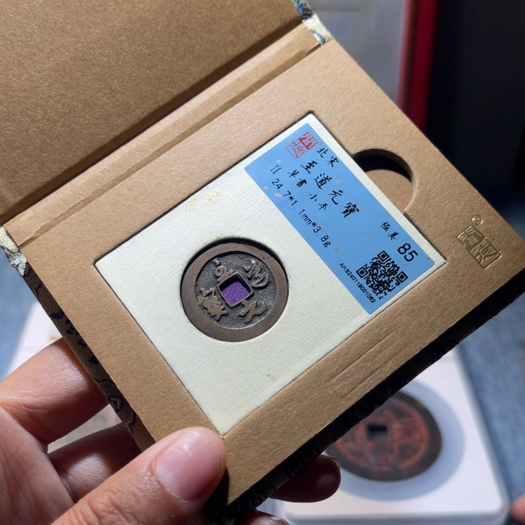 铜锦绣嘉宝兰兰至道1062