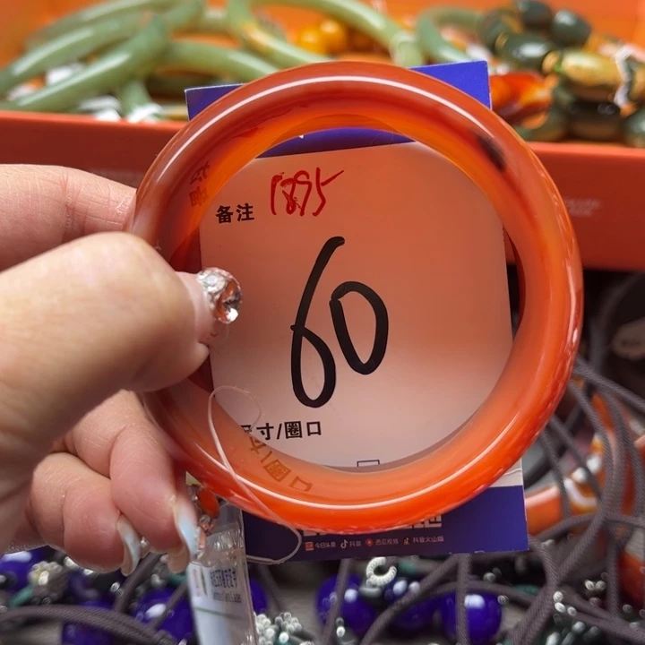 玛瑙/玉髓手镯未镶嵌