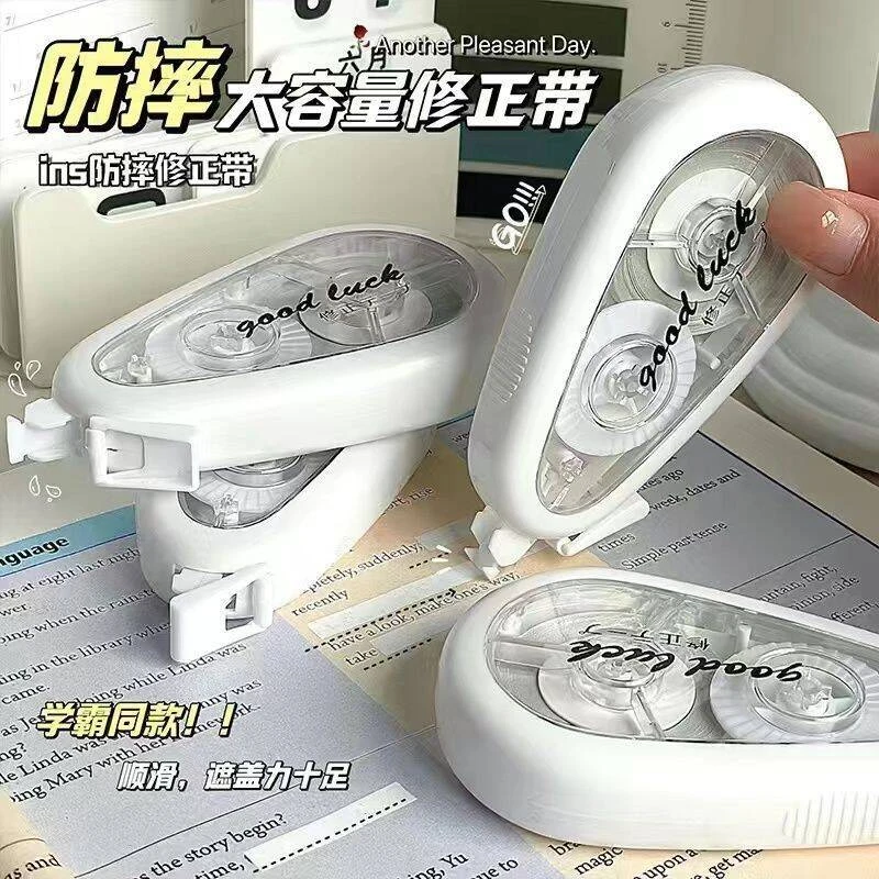 简约涂改带高颜ins风修正带大容量创意顺滑多巴胺不断学生改正带