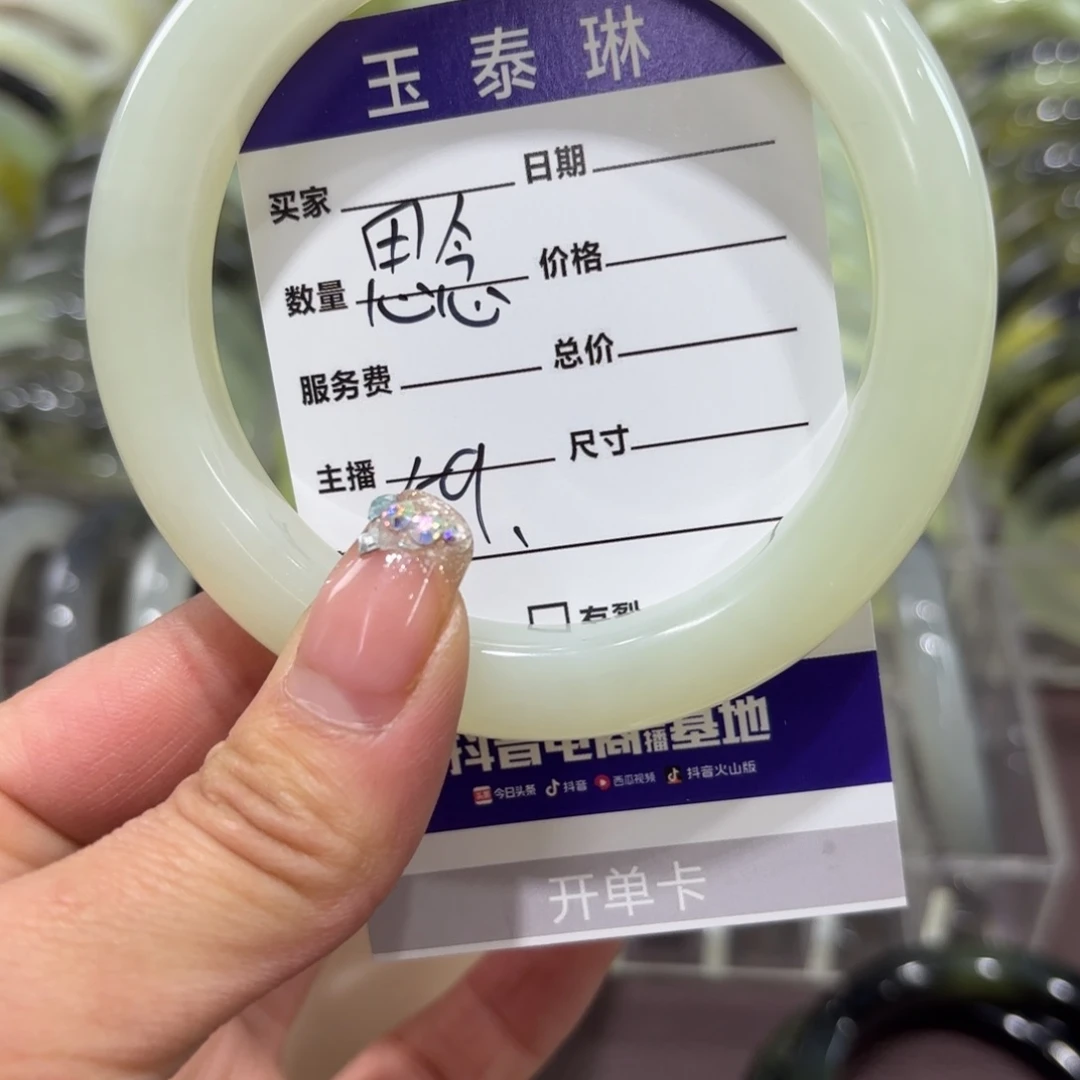 岫玉手镯未镶嵌思***猫岫玉