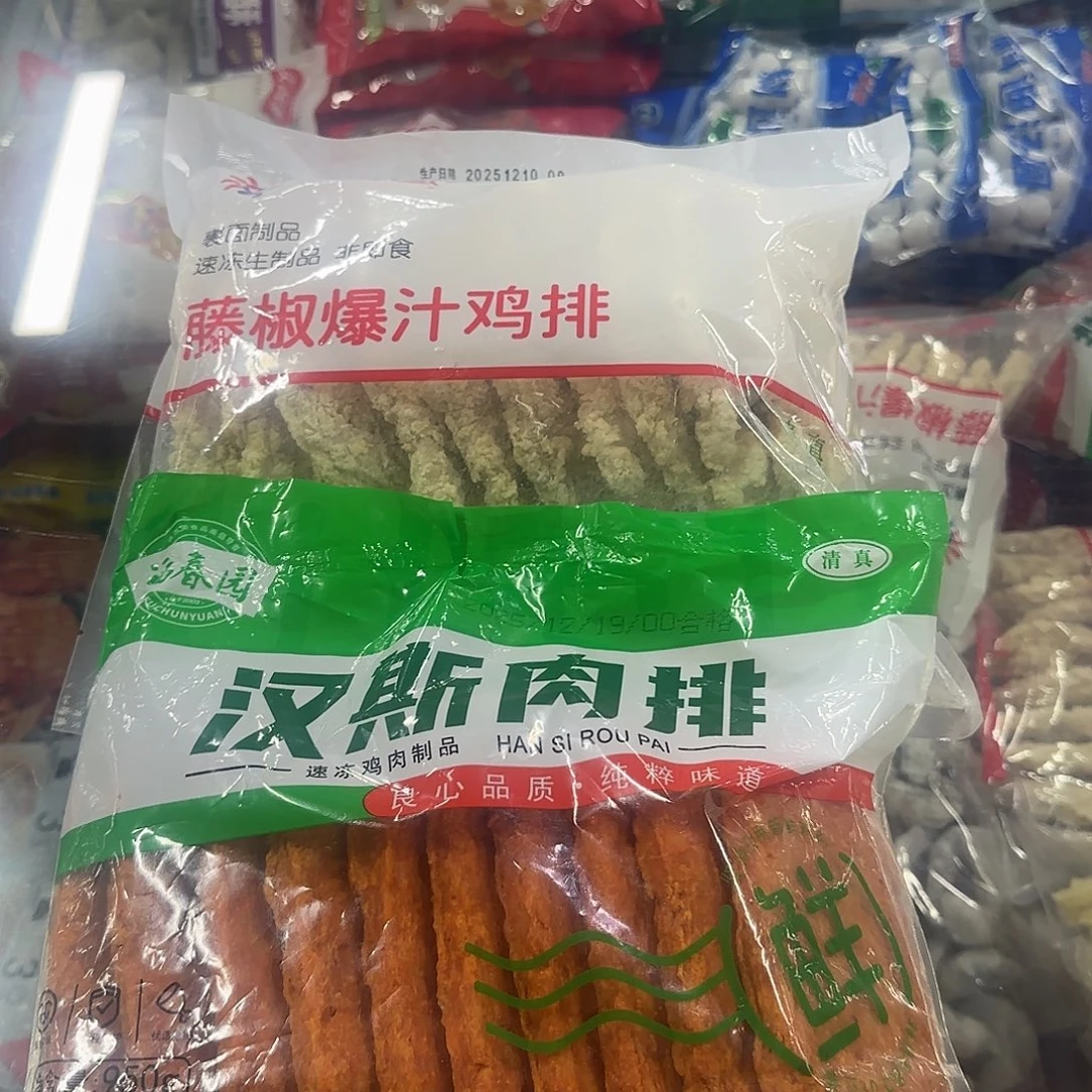 中国大陆质量特别好