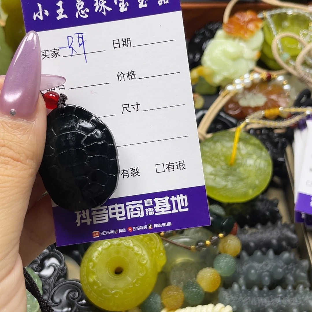 一***长未镶嵌蛇纹石玉颈饰