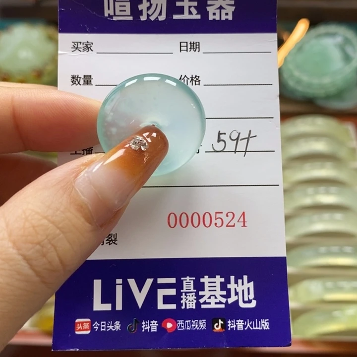 未镶嵌岫玉颈饰泽*颈饰