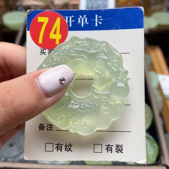 未镶嵌蛇纹石玉挂件