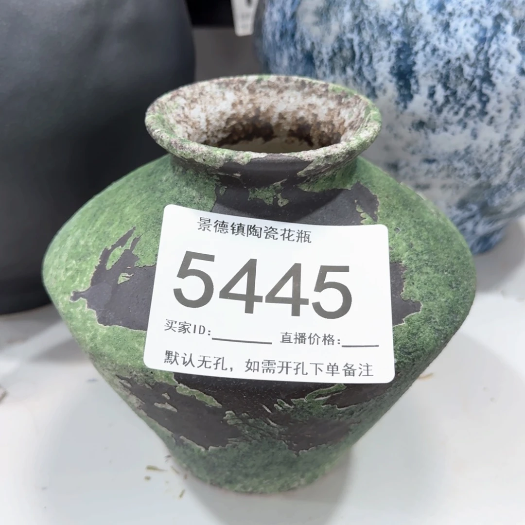 摆件景德镇高温花瓶编码5445高17口6默认无孔